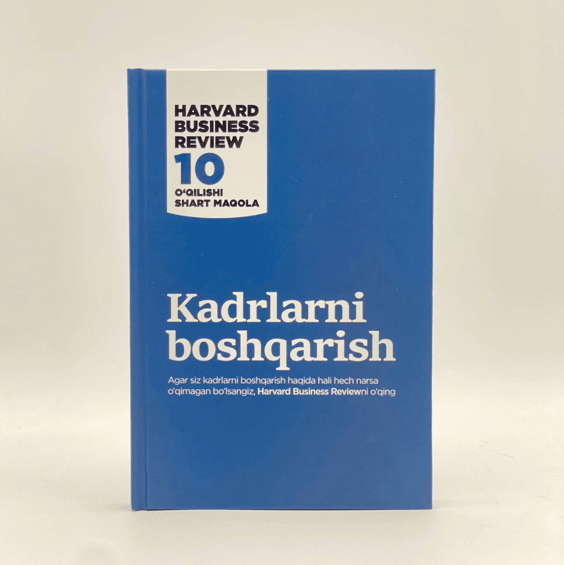 HBR: Kadrlarni boshqarish