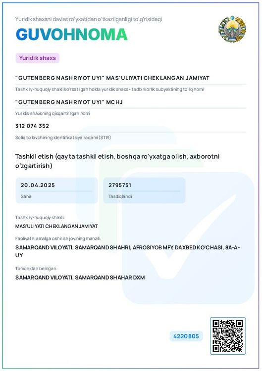 Yuridik shaxsni davlat ro‘yxatidan o‘tkazilganligi to‘g‘risidagi guvohnoma